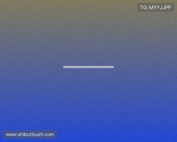 亚博体育真人版全站登录开启世界杯主题报道全方位解读赛事热点与精彩瞬间
